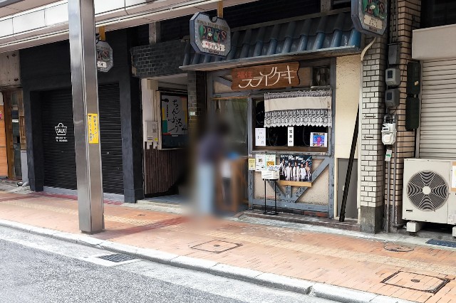 f:id:hitachibana:20240723171836j:image