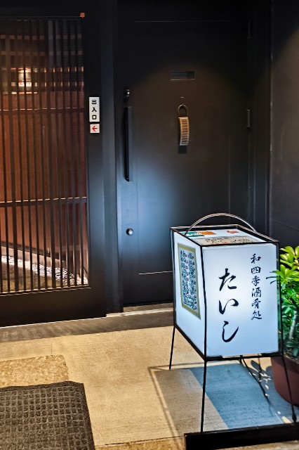 f:id:hitachibana:20240723220351j:image