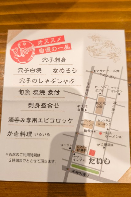 f:id:hitachibana:20240723220408j:image