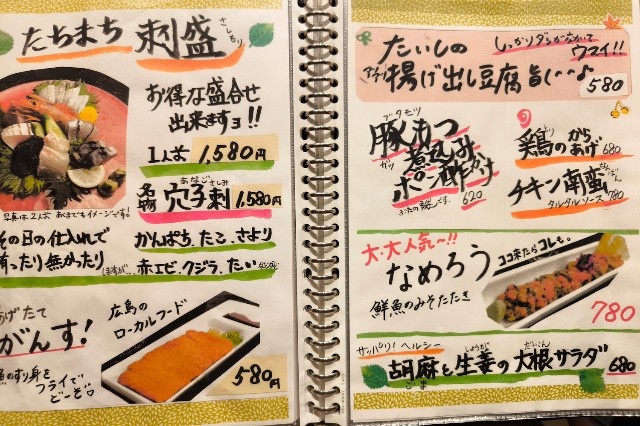 f:id:hitachibana:20240723220444j:image