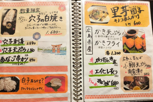f:id:hitachibana:20240723220452j:image