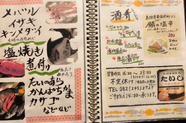 f:id:hitachibana:20240723220502j:image