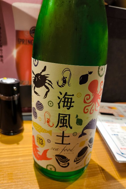 f:id:hitachibana:20240723220646j:image