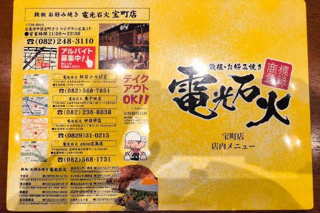 f:id:hitachibana:20240723220701j:image