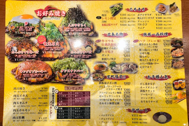 f:id:hitachibana:20240723220712j:image
