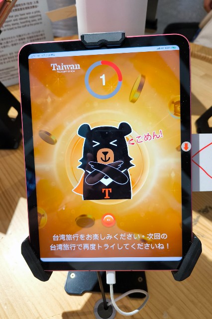 f:id:hitachibana:20240724235352j:image