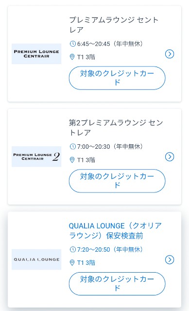 f:id:hitachibana:20240728213151j:image