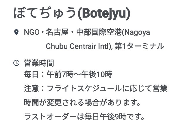 f:id:hitachibana:20240728213440j:image