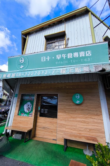f:id:hitachibana:20240729193624j:image