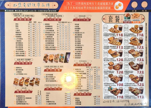 f:id:hitachibana:20240729193657j:image