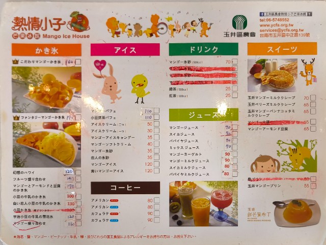 f:id:hitachibana:20240731205856j:image