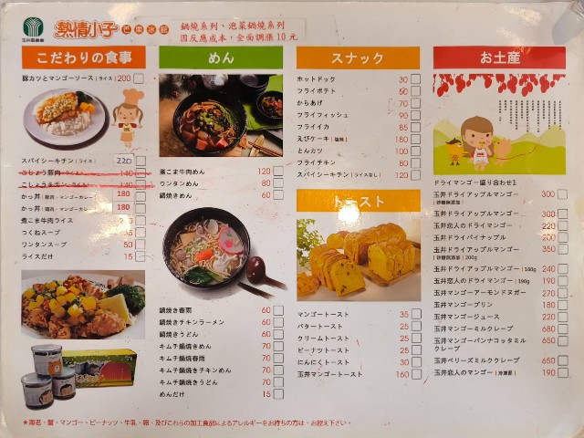 f:id:hitachibana:20240731205906j:image