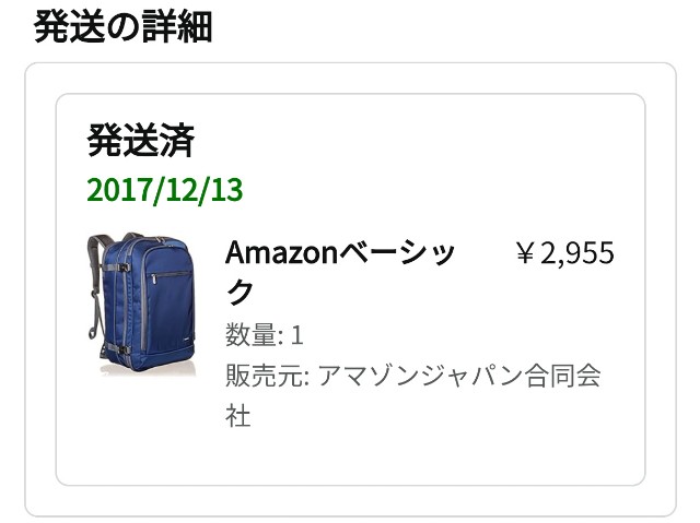 f:id:hitachibana:20240802122123j:image