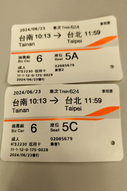 f:id:hitachibana:20240812231920j:image