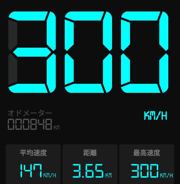 f:id:hitachibana:20240812232009j:image