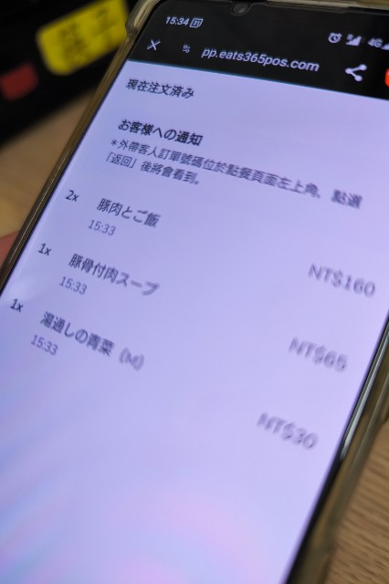 f:id:hitachibana:20240815012238j:image