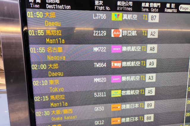 f:id:hitachibana:20240815012653j:image