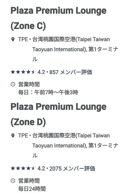 f:id:hitachibana:20240816003738j:image