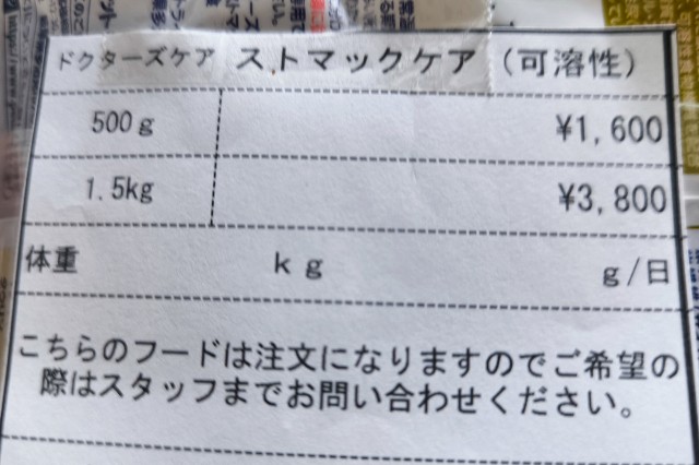 f:id:hitachibana:20240817000951j:image