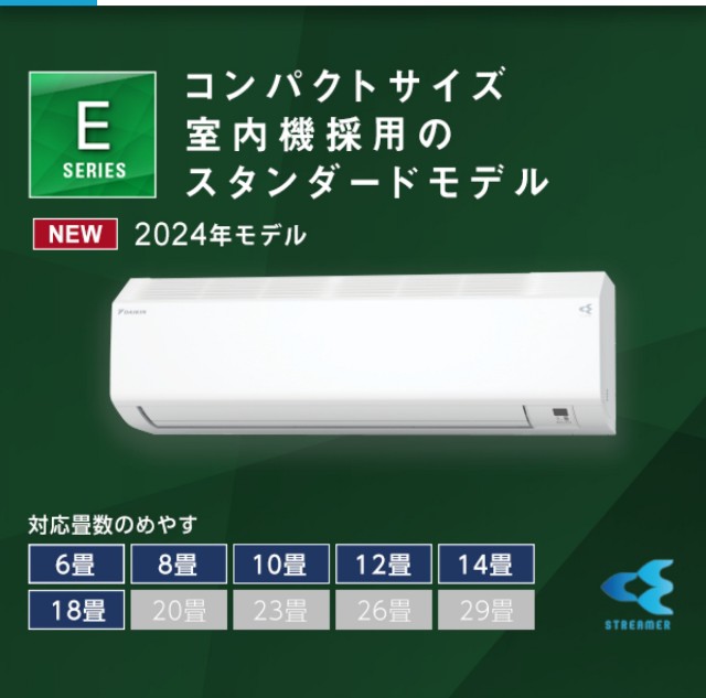 f:id:hitachibana:20240817073318j:image