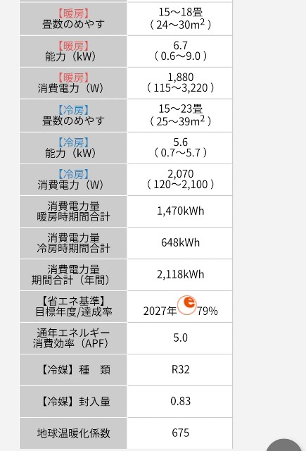 f:id:hitachibana:20240817073329j:image