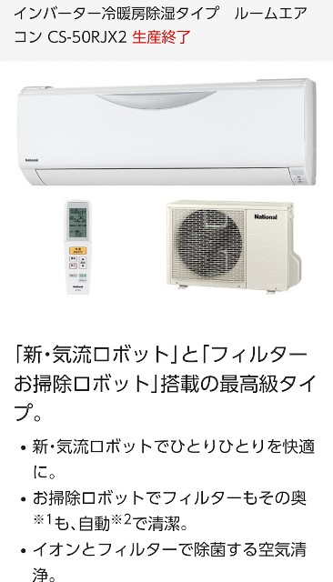 f:id:hitachibana:20240817115759j:image