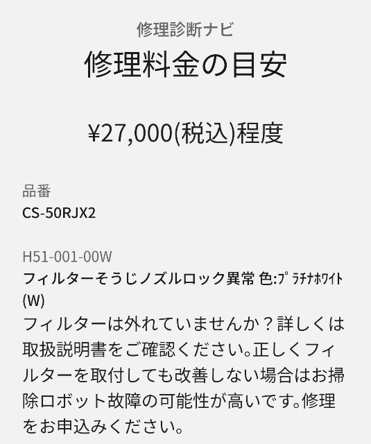 f:id:hitachibana:20240817115836j:image