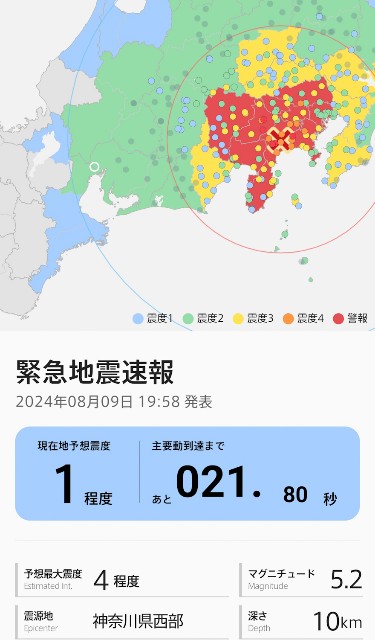 f:id:hitachibana:20240819002838j:image