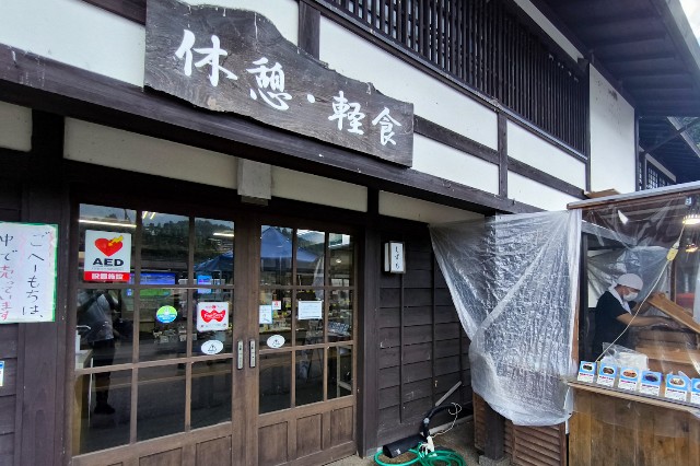 f:id:hitachibana:20240819003916j:image