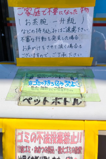f:id:hitachibana:20240819004217j:image