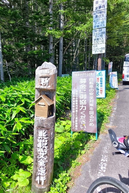 f:id:hitachibana:20240824214118j:image
