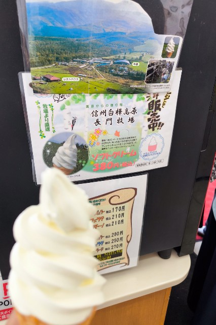 f:id:hitachibana:20240831104203j:image
