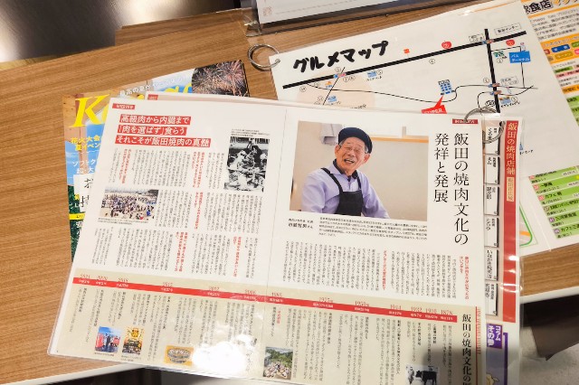 f:id:hitachibana:20240831104431j:image