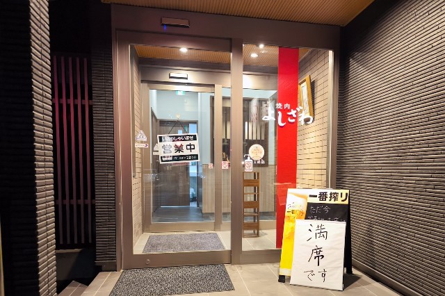 f:id:hitachibana:20240831104530j:image