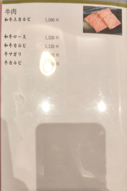 f:id:hitachibana:20240831104643j:image