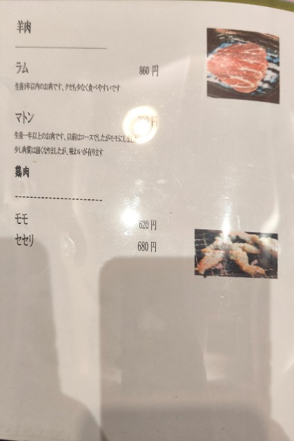 f:id:hitachibana:20240831104708j:image