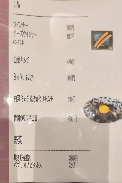 f:id:hitachibana:20240831104720j:image