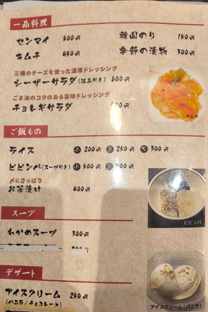 f:id:hitachibana:20240831104730j:image