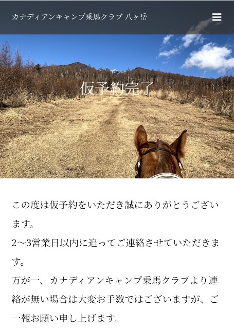 f:id:hitachibana:20240903174702j:image
