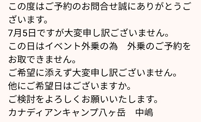 f:id:hitachibana:20240903174720j:image