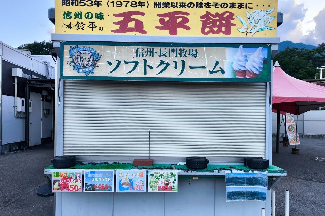 f:id:hitachibana:20240903191313j:image