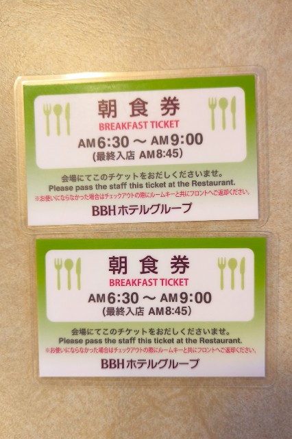 f:id:hitachibana:20240906082316j:image