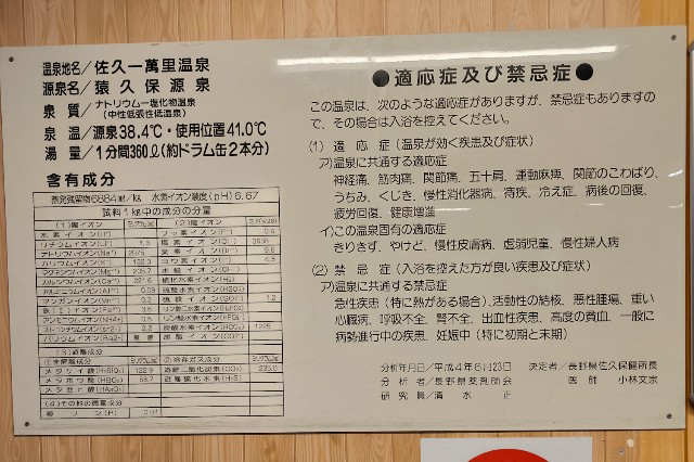 f:id:hitachibana:20240906083740j:image