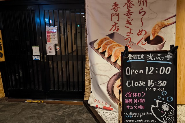 f:id:hitachibana:20240906083951j:image