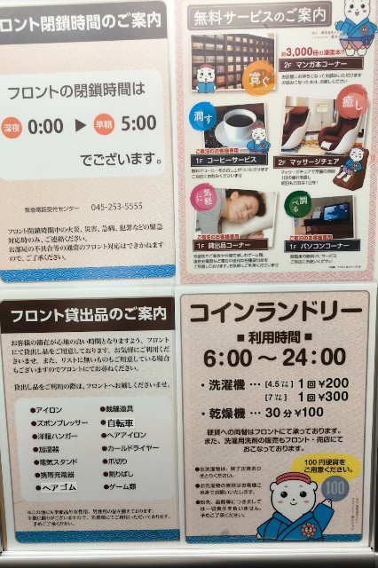 f:id:hitachibana:20240906084058j:image