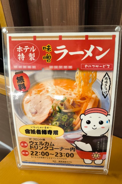 f:id:hitachibana:20240906084333j:image