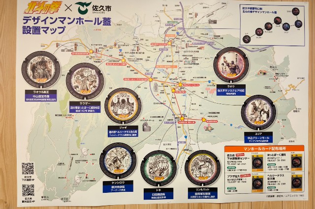 f:id:hitachibana:20240906084511j:image