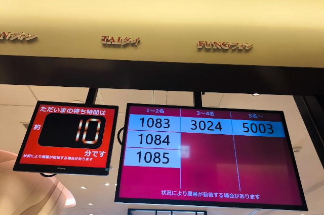 f:id:hitachibana:20240907183313j:image f:id:hitachibana:20240907183313j:image
