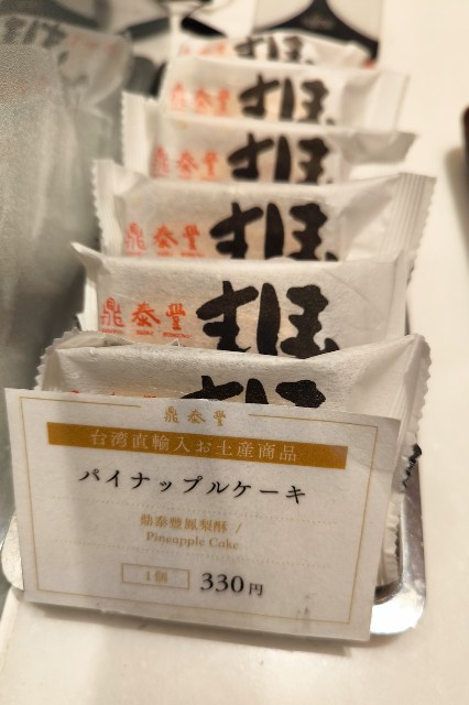 f:id:hitachibana:20240907183830j:image f:id:hitachibana:20240907183830j:image