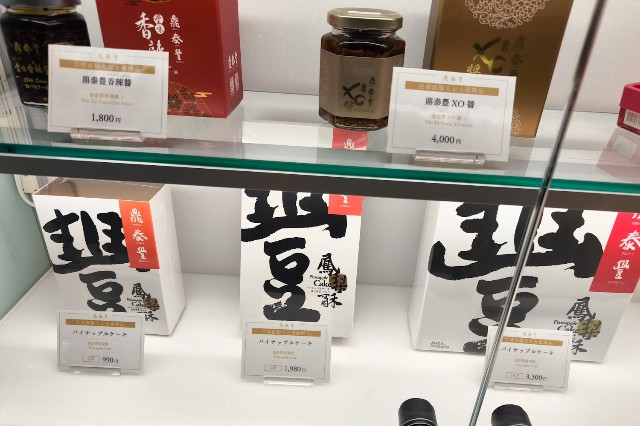 f:id:hitachibana:20240907183913j:image f:id:hitachibana:20240907183913j:image